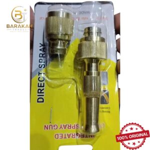 INTEGRATED DIRECT SPRAY GUN