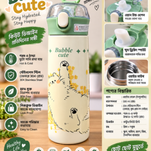 Bubble cute